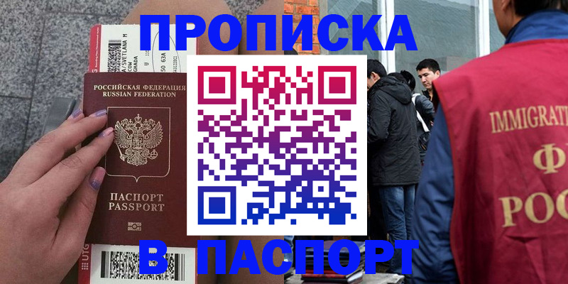 регистрация для дет. сада в Зеленоградске